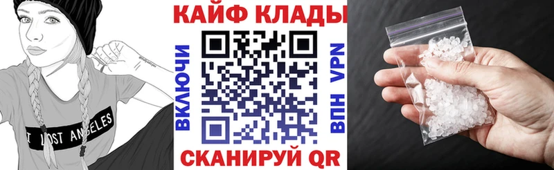 Наркотические вещества Перевоз Cocaine  Канабис  А ПВП  ГАШИШ  Меф 