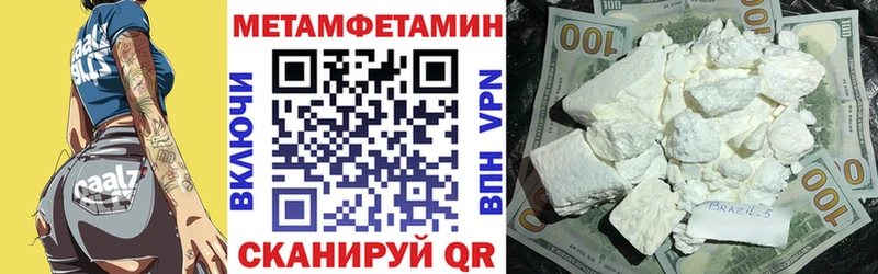 АМФЕТАМИН 98% ОМГ ОМГ сайт Перевоз купить наркоту