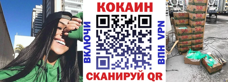 Cocaine 98% Перевоз