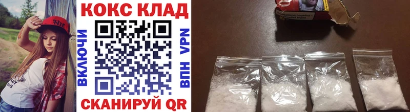 COCAIN Columbia  где купить наркоту  omg маркетплейс  Перевоз 