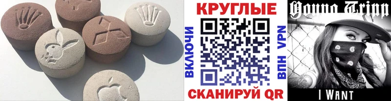 МЕГА онион  где продают наркотики  Перевоз  Экстази 300 mg 
