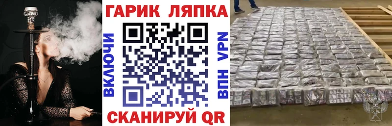 закладки  Перевоз  ГАШИШ убойный 