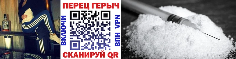 ГЕРОИН белый  даркнет формула  Перевоз 
