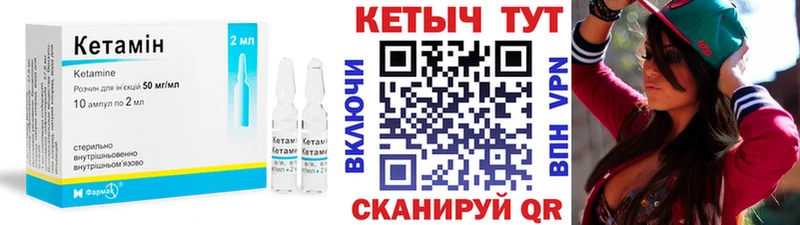 КЕТАМИН VHQ  Перевоз 