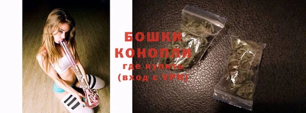 кокаин VHQ Волгодонск