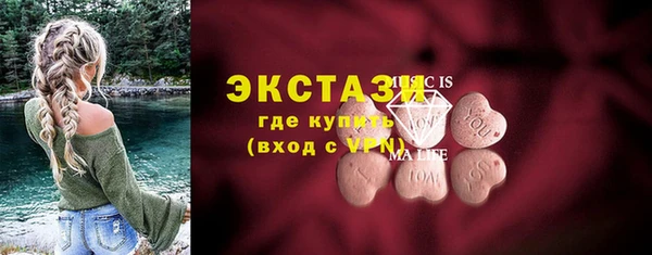 тгк Медвежьегорск