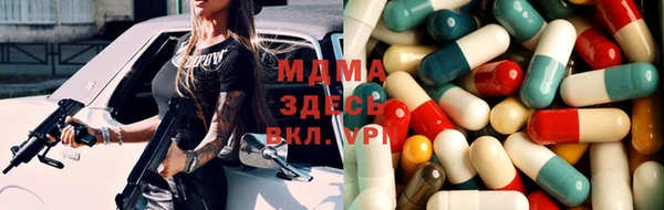 apvp Мегион