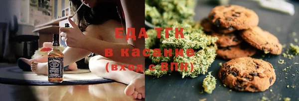 тгк Медвежьегорск