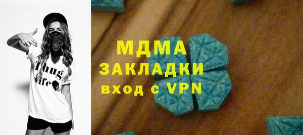 прущие крисы Медногорск