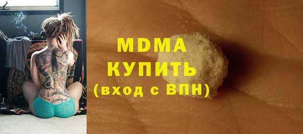тгк Медвежьегорск