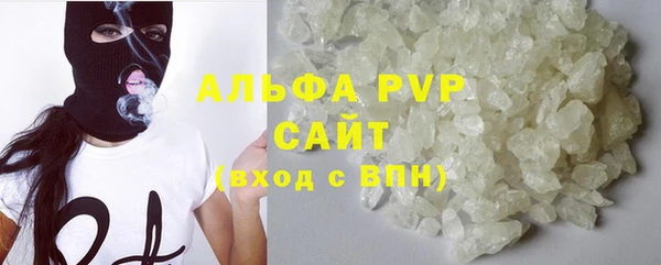 apvp Мегион