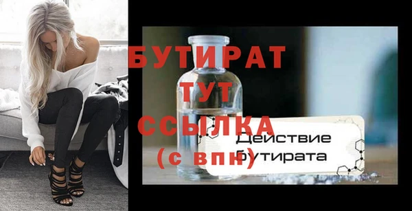 тгк Медвежьегорск