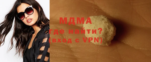 apvp Мегион