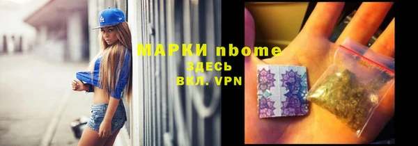 Альфа ПВП Орск
