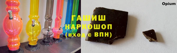 Альфа ПВП Орск