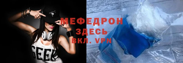 тгк Медвежьегорск