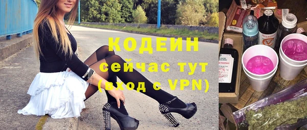 альфа пвп Михайловка