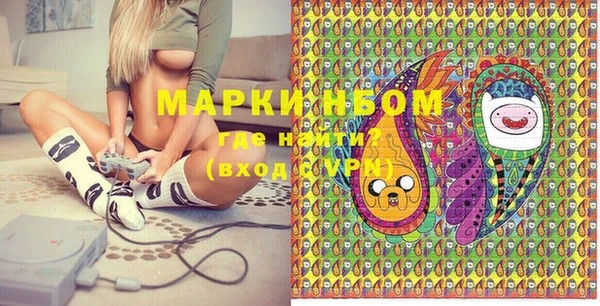mdma Новочеркасск