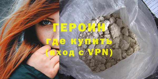mdma Новочеркасск
