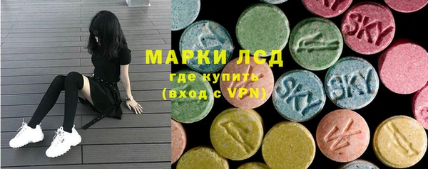 альфа пвп Братск
