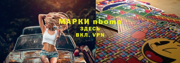 тгк Медвежьегорск