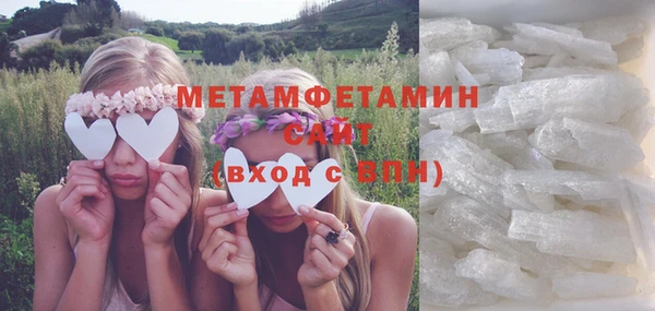тгк Медвежьегорск