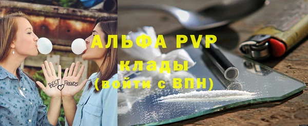 apvp Мегион