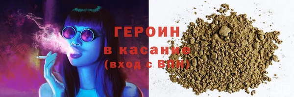 метадон Великий Новгород