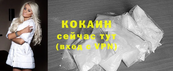 прущие крисы Медногорск