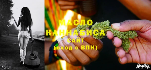 прущие крисы Медногорск