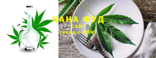 марки nbome Уссурийск