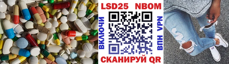 Лсд 25 экстази ecstasy Перевоз