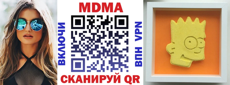МДМА VHQ  купить наркотики цена  гидра онион  Перевоз 