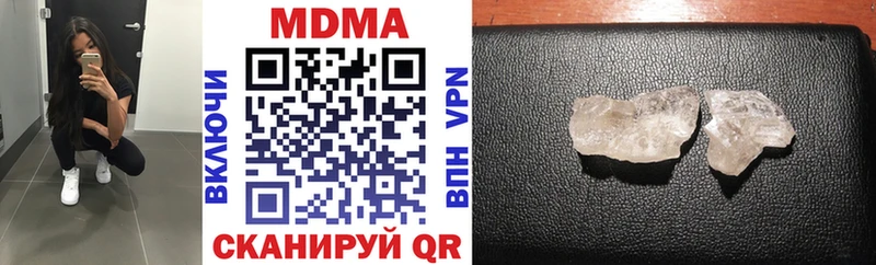 МДМА кристаллы Перевоз