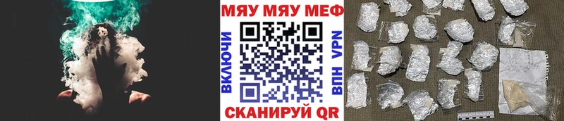 Меф mephedrone  Перевоз 