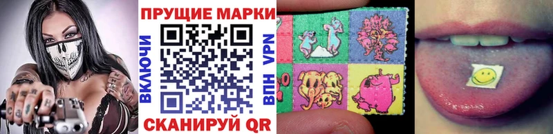 закладка Перевоз Марки NBOMe 1,8мг