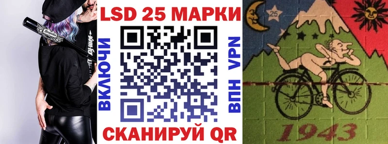 Марки NBOMe 1,8мг Перевоз