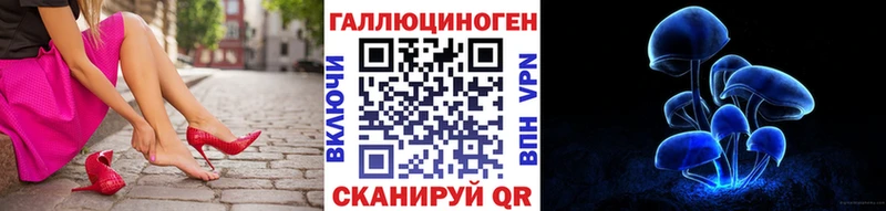 Псилоцибиновые грибы Magic Shrooms  Перевоз 